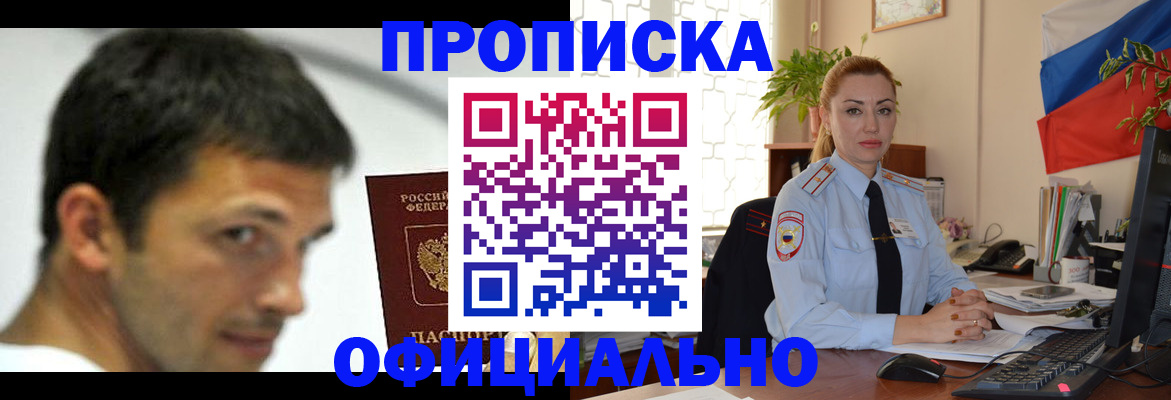 прописка паспорт в Невьянске