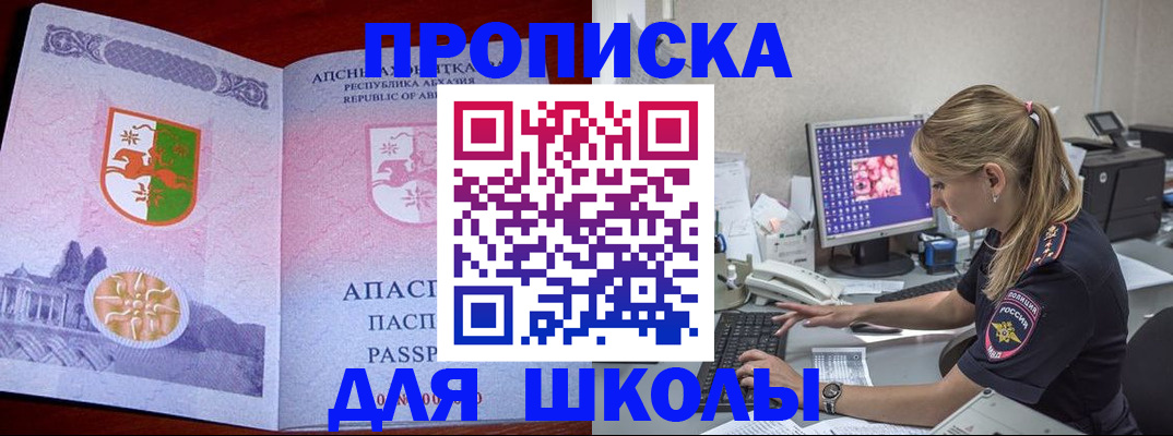 найти адрес прописки в Невьянске